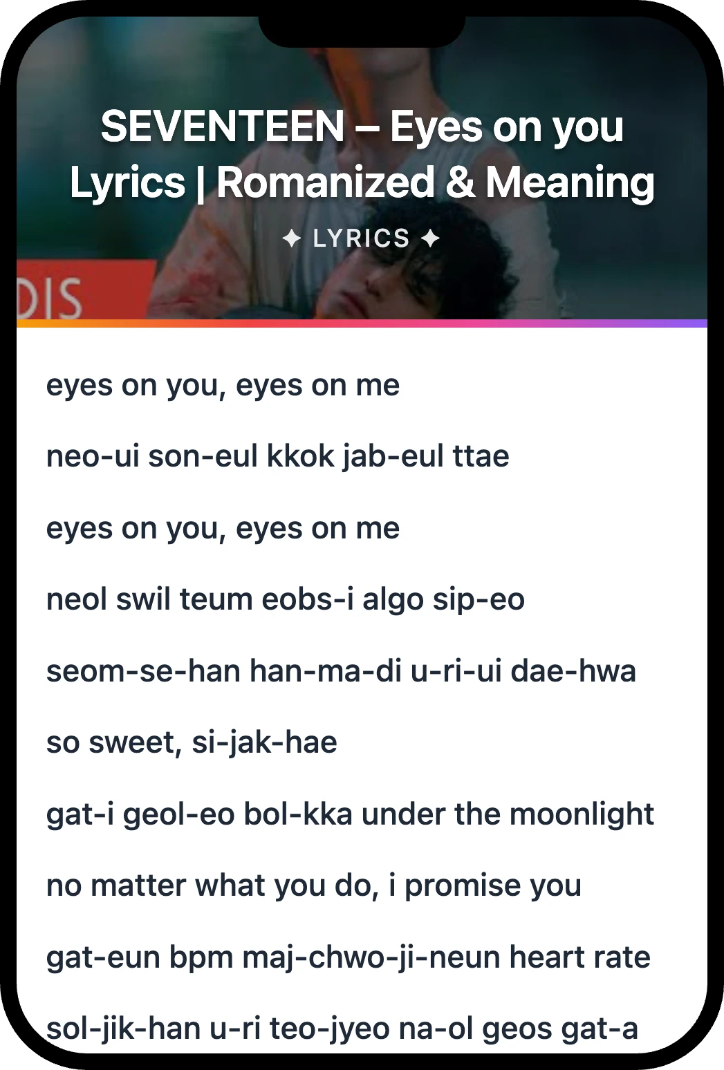 SEVENTEEN Eyes on you lyrics romanization and English meaning