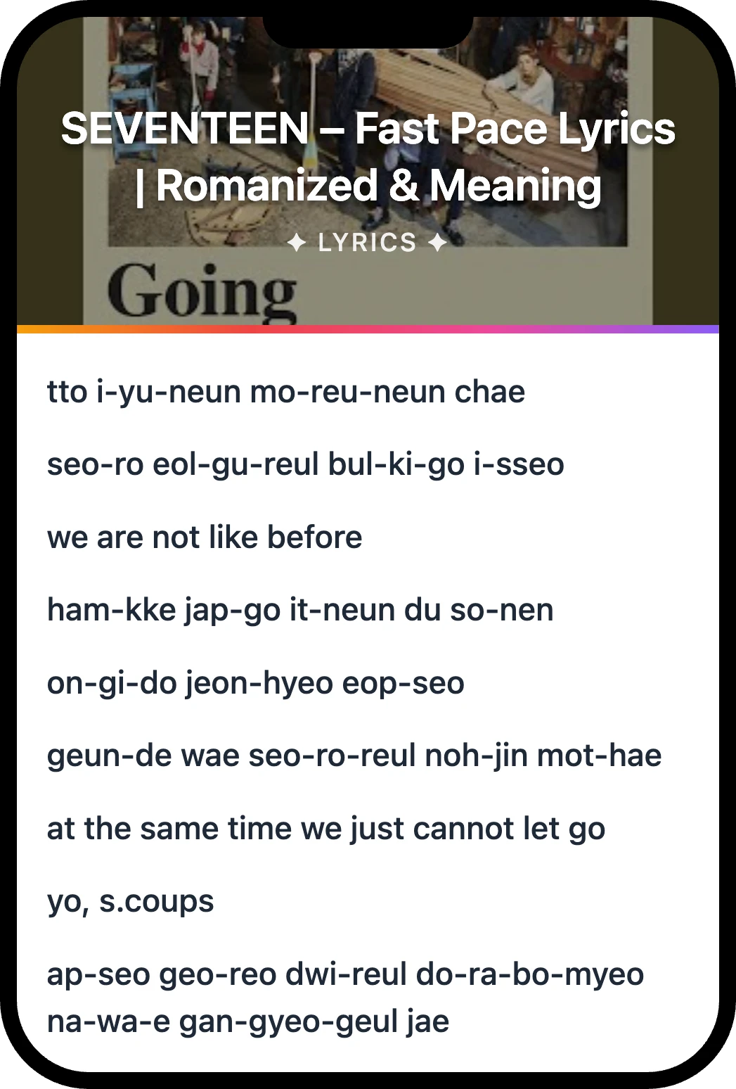 SEVENTEEN Fast Pace lyrics romanization and English meaning