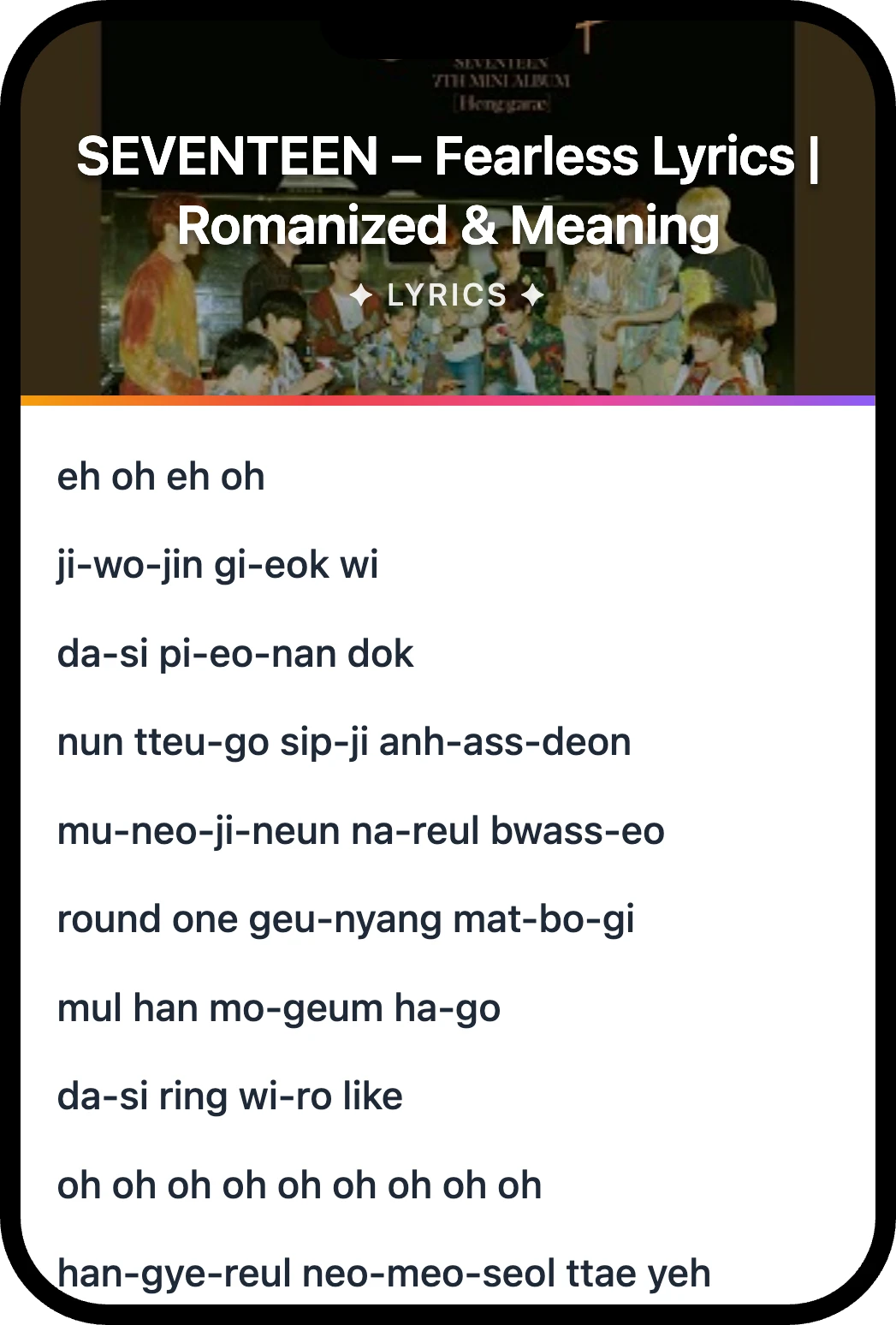 SEVENTEEN Fearless lyrics romanization and English meaning