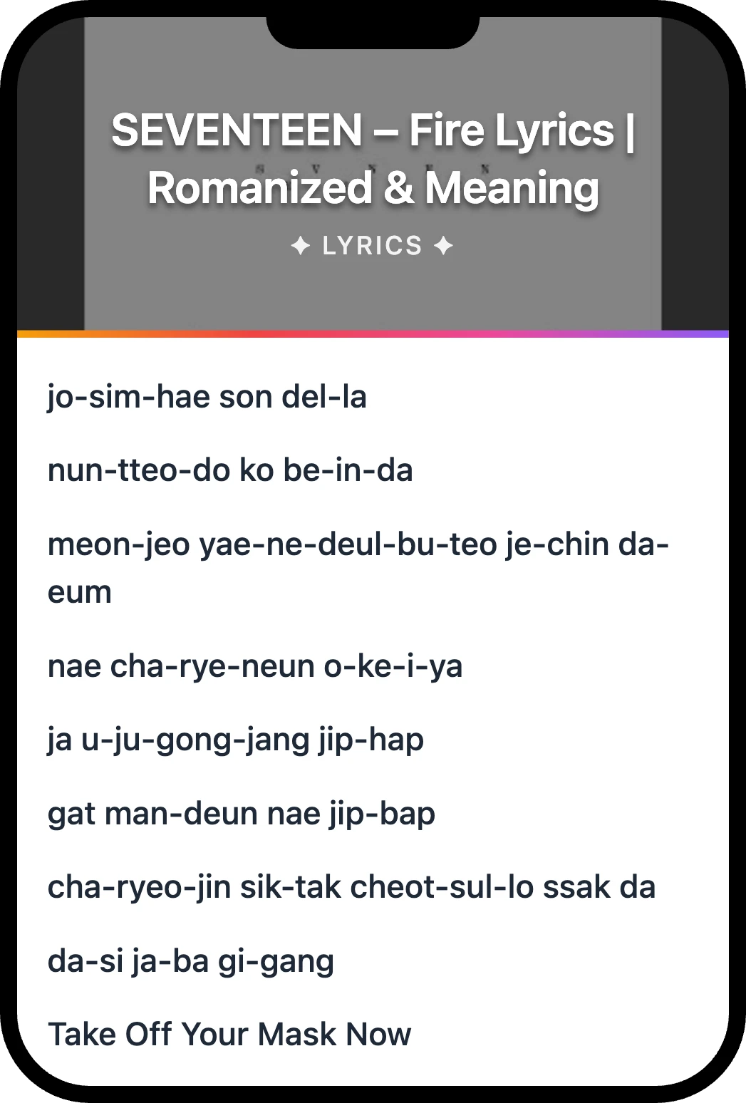 SEVENTEEN Fire lyrics romanization and English meaning