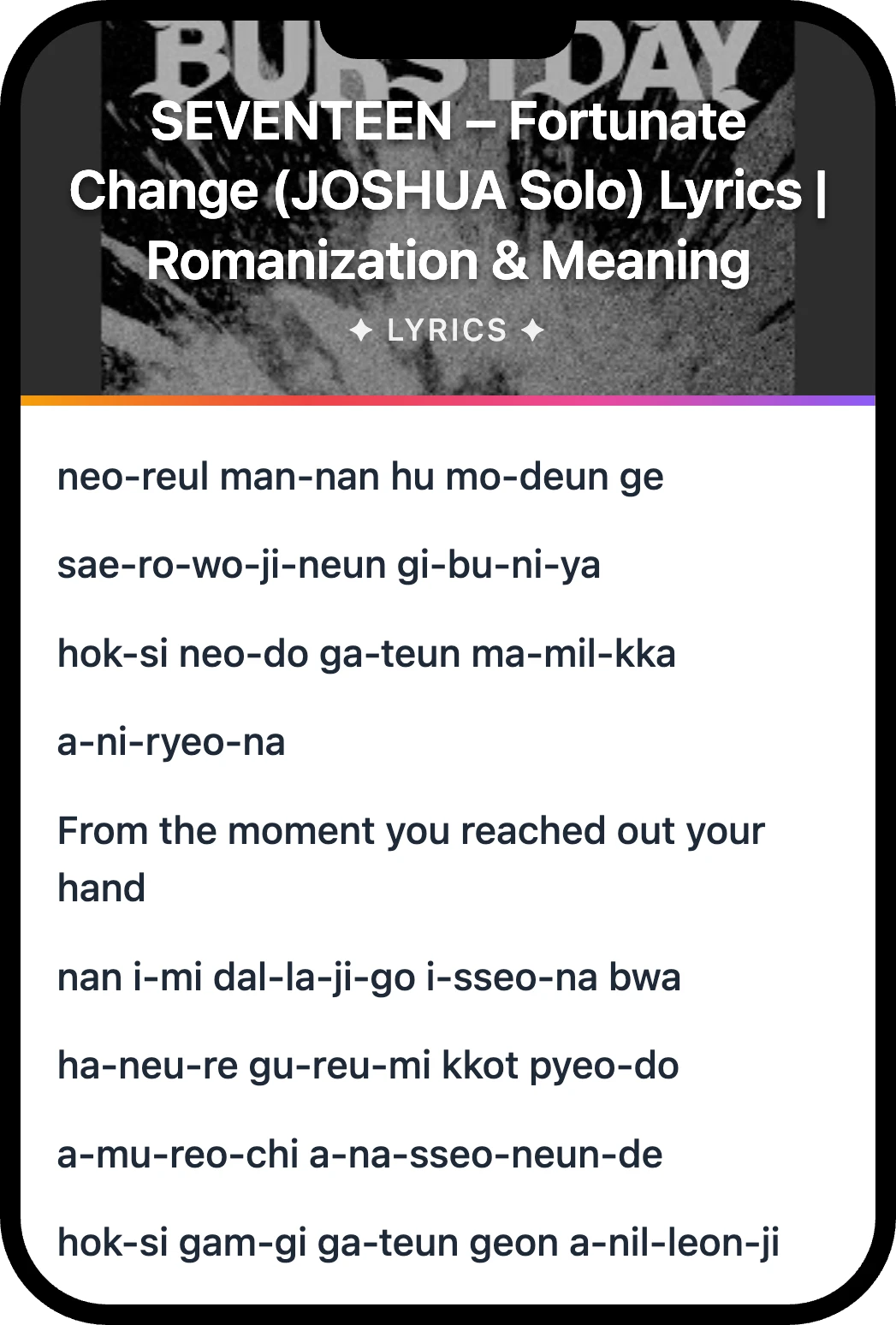 SEVENTEEN Fortunate Change lyrics romanization and English meaning