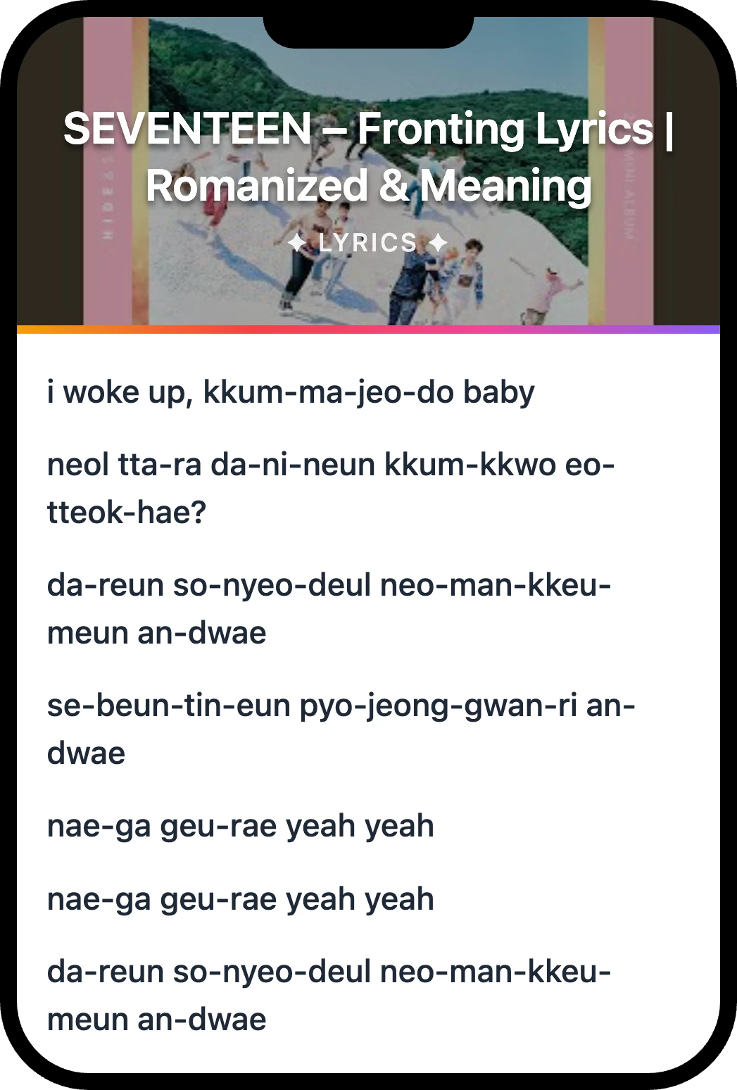 SEVENTEEN Fronting lyrics romanization and English meaning