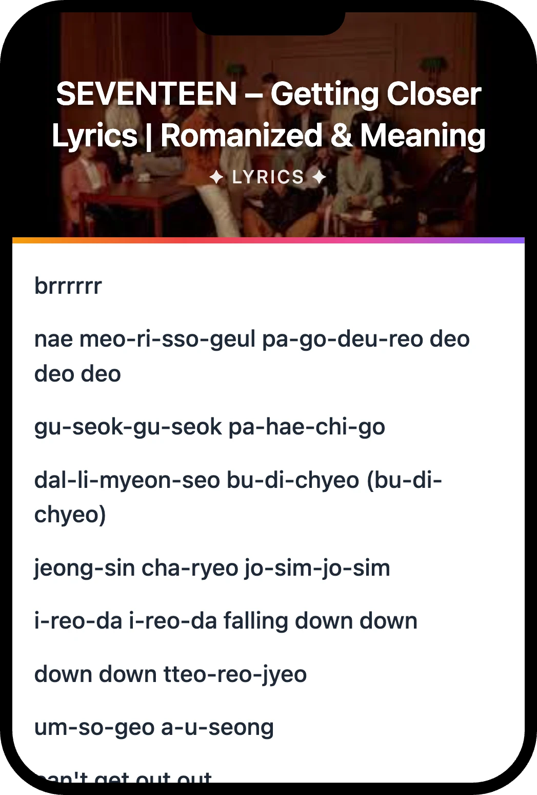 SEVENTEEN Getting Closer lyrics romanization and English meaning