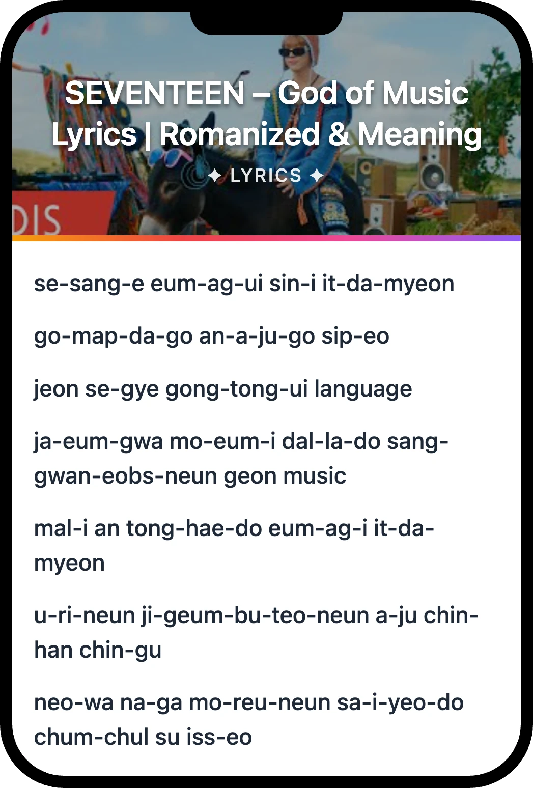 SEVENTEEN God of Music lyrics romanization and English meaning