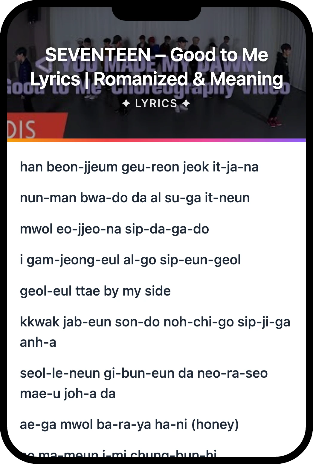SEVENTEEN Good to Me lyrics romanization and English meaning