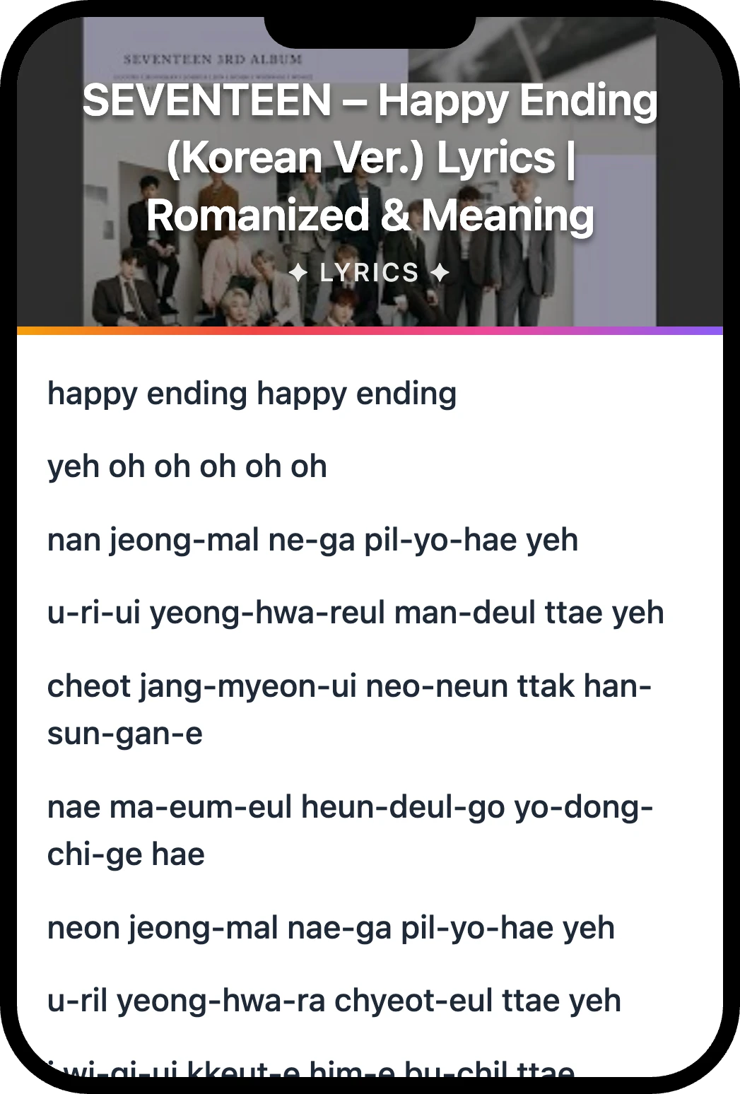 SEVENTEEN Happy Ending lyrics romanization and English meaning