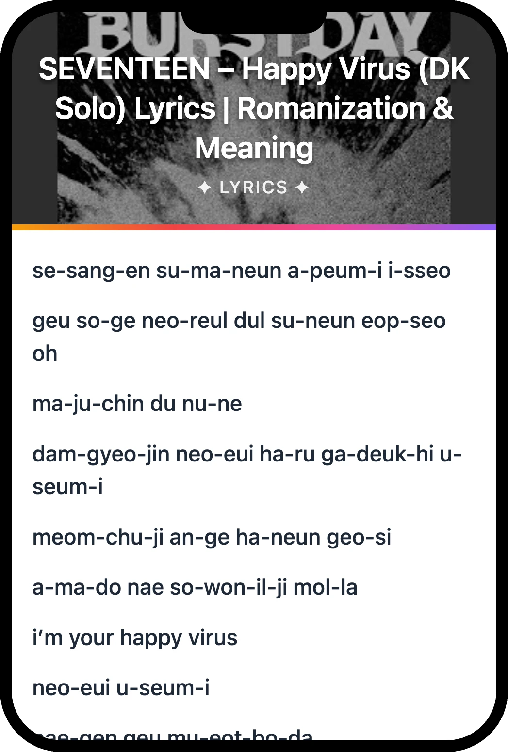 SEVENTEEN Happy Virus lyrics romanization and English meaning