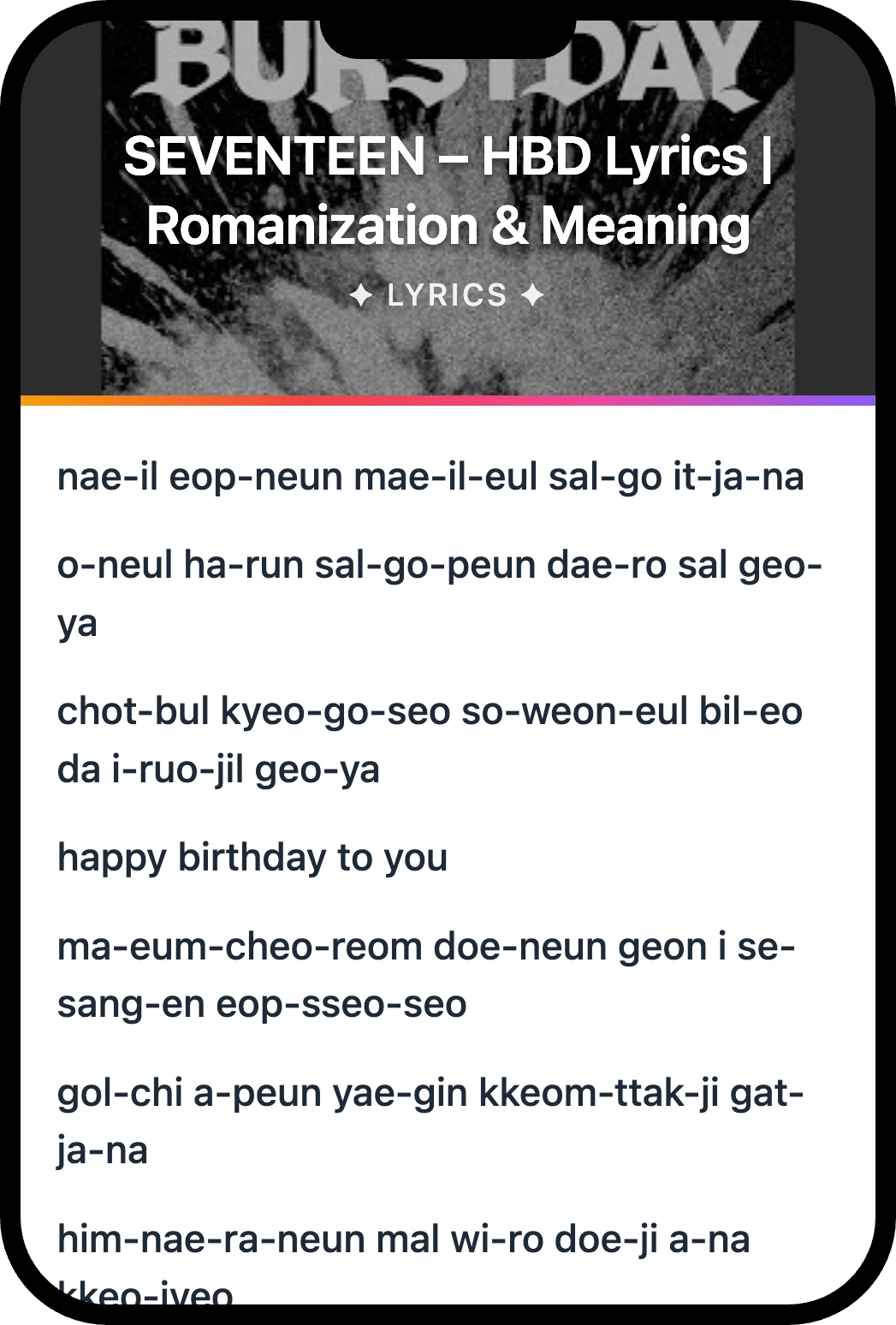 SEVENTEEN HBD lyrics romanization and English meaning
