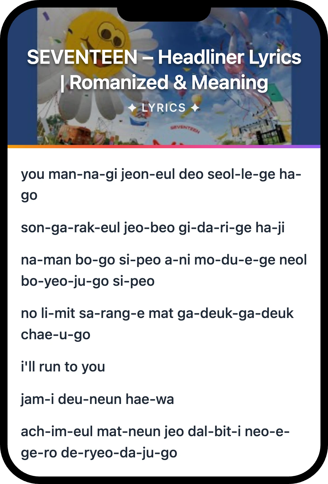 SEVENTEEN Headliner lyrics romanization and English meaning