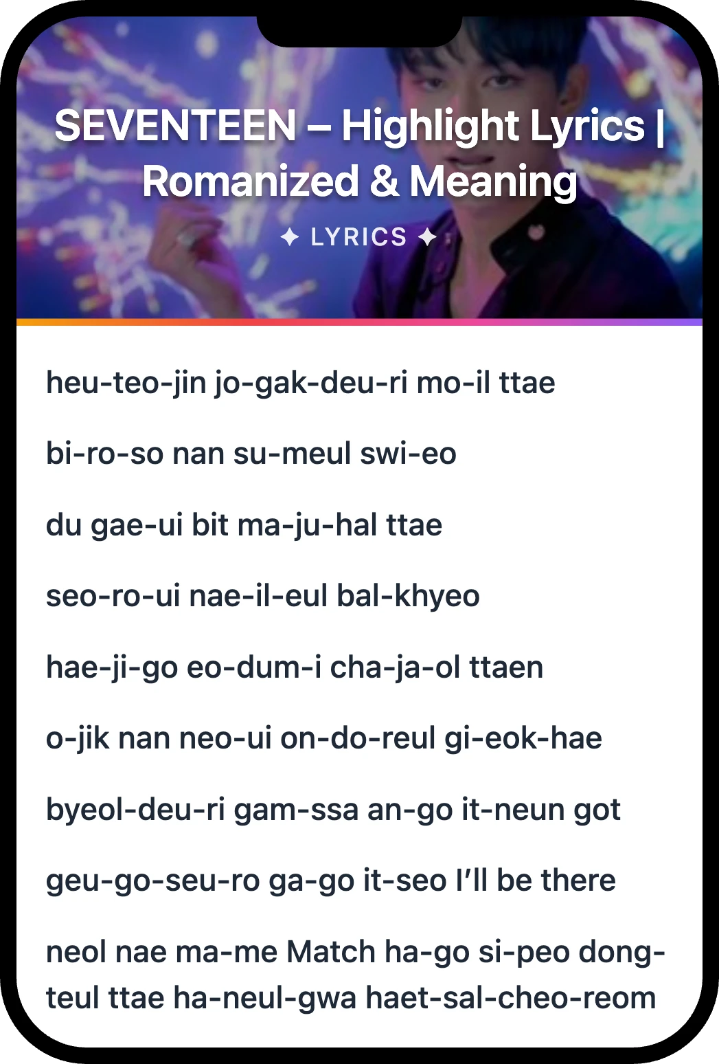 SEVENTEEN Highlight lyrics romanization and English meaning