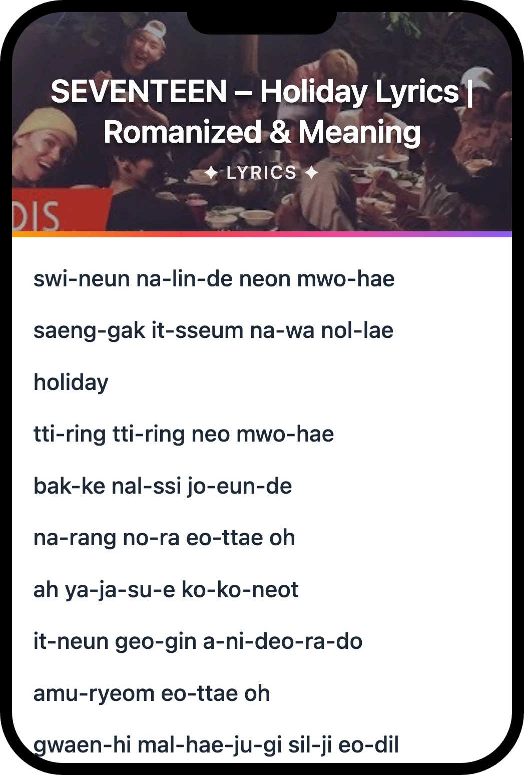 SEVENTEEN Holiday lyrics romanization and English meaning