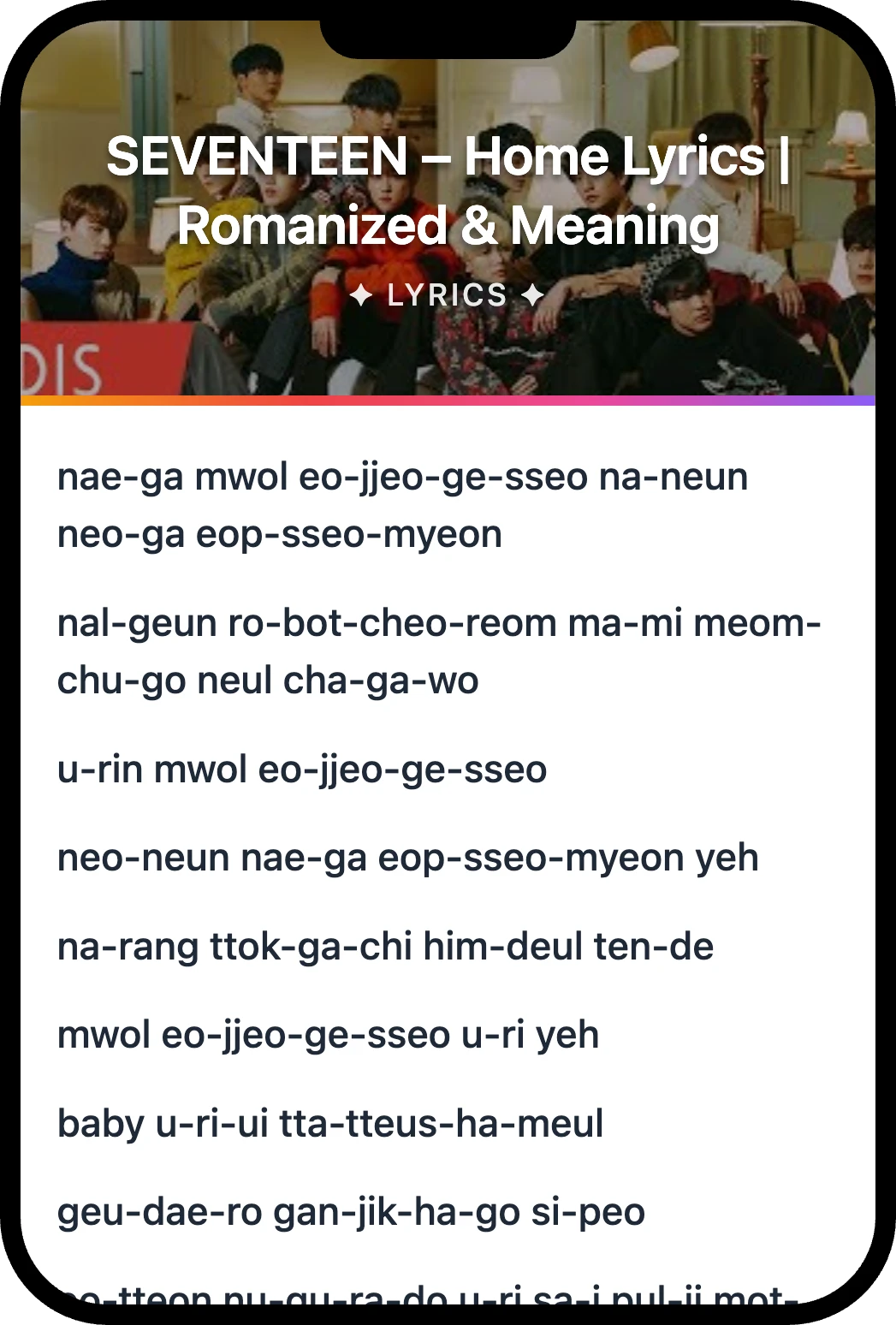 SEVENTEEN Home lyrics romanization and English meaning