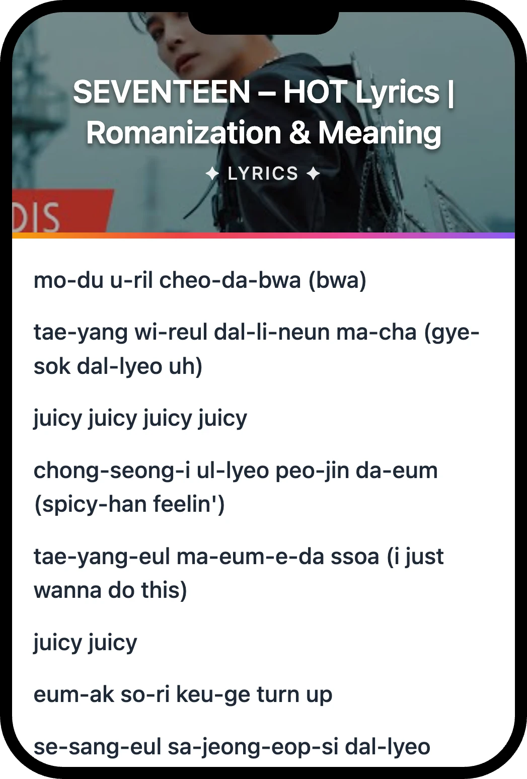 SEVENTEEN HOT lyrics romanization and English meaning