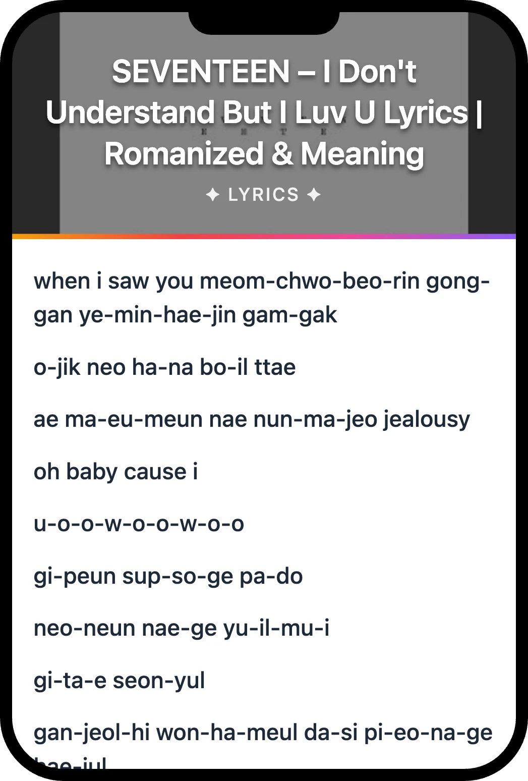 SEVENTEEN I Don't Understand But I Luv U lyrics romanization and English meaning