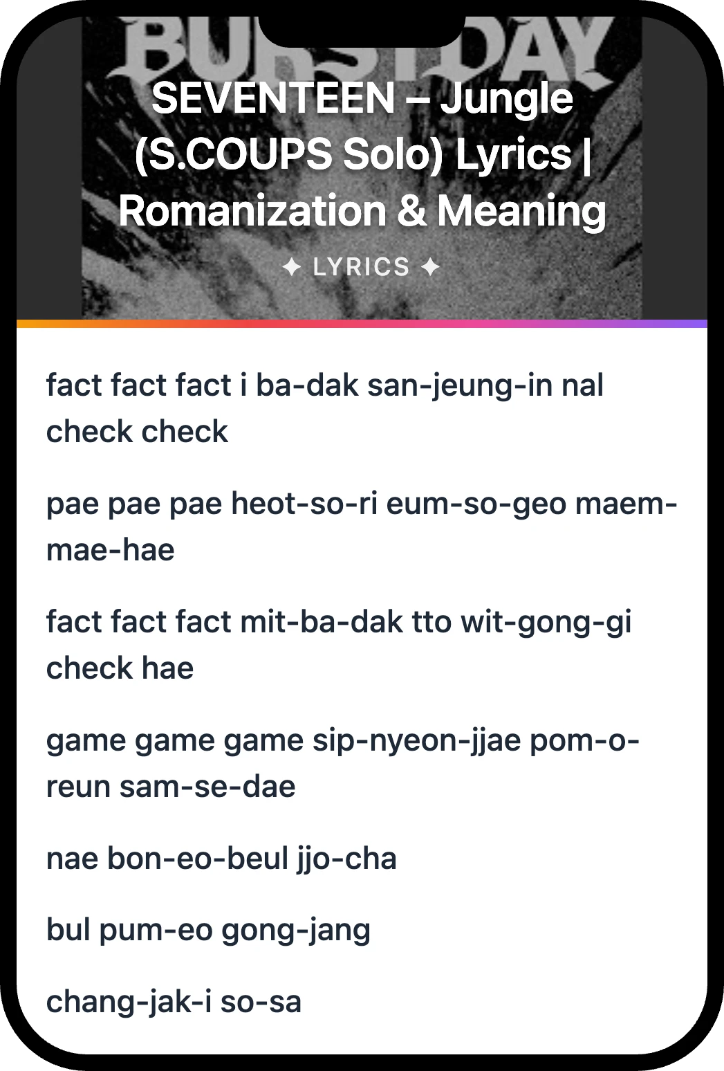 SEVENTEEN Jungle lyrics romanization and English meaning