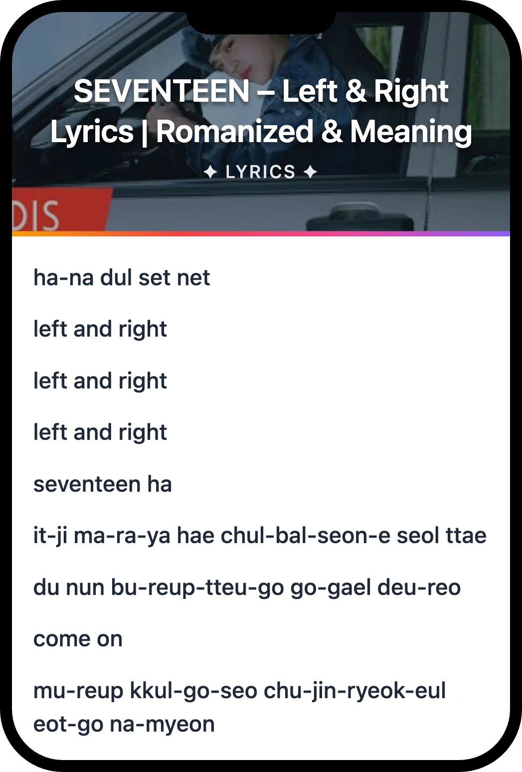 SEVENTEEN Left & Right lyrics romanization and English meaning