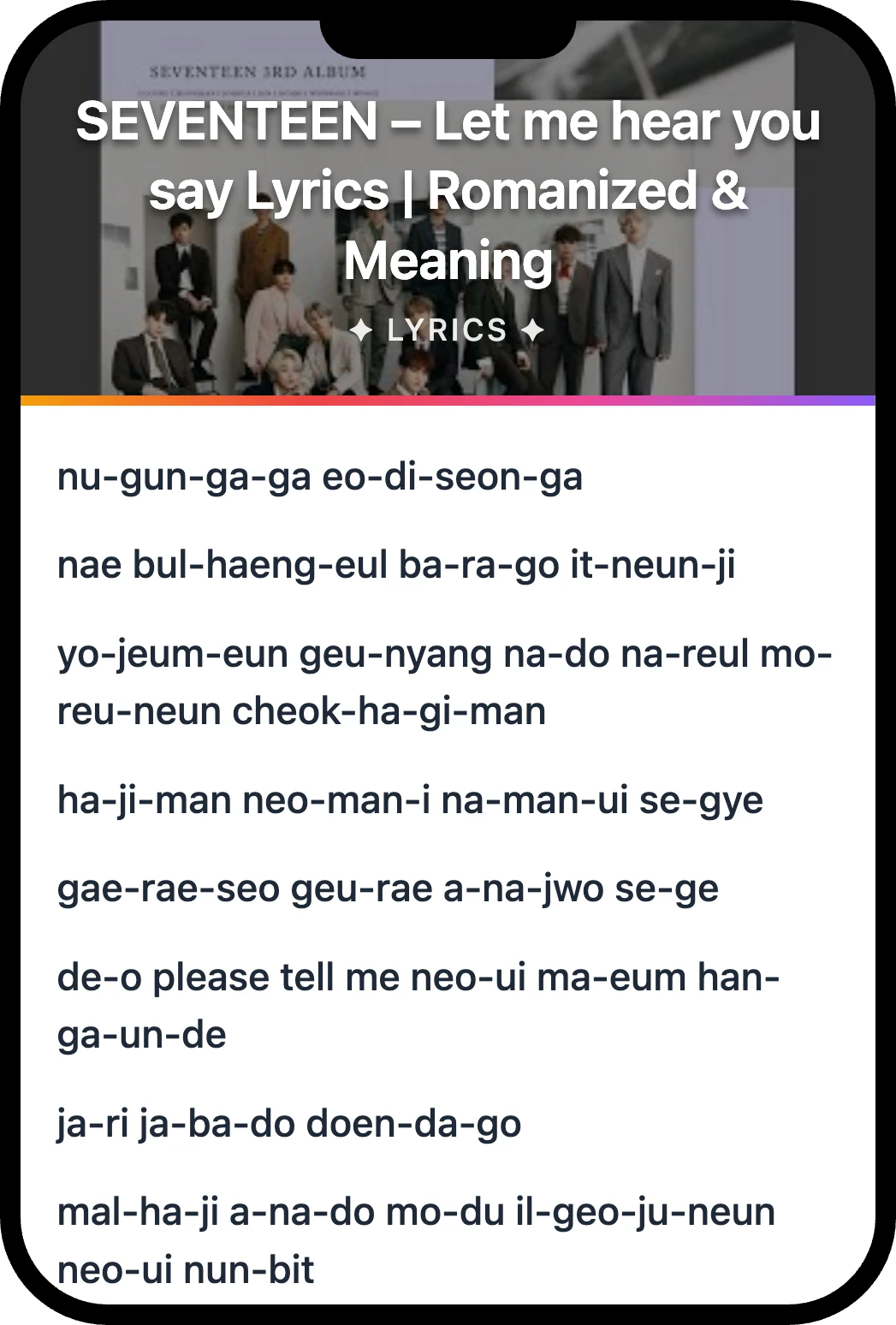 SEVENTEEN Let me hear you say lyrics romanization and English meaning