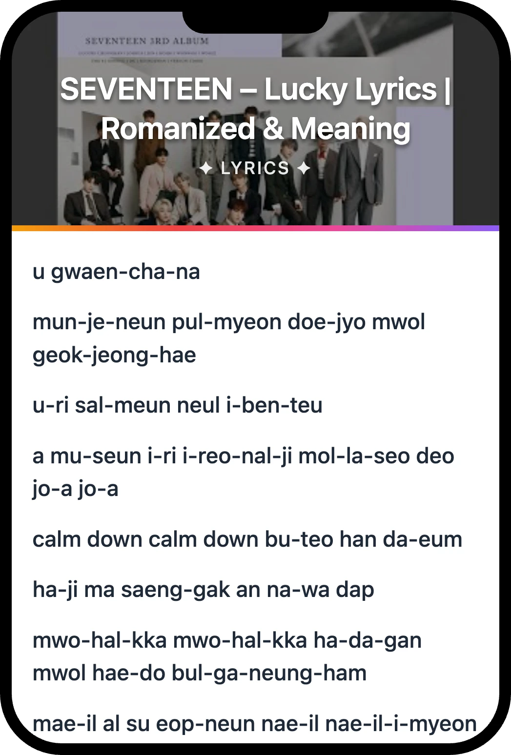 SEVENTEEN Lucky lyrics romanization and English meaning