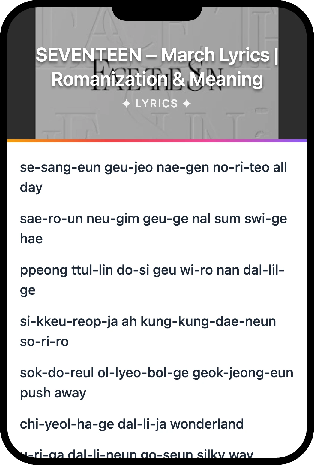 SEVENTEEN March lyrics romanization and English meaning