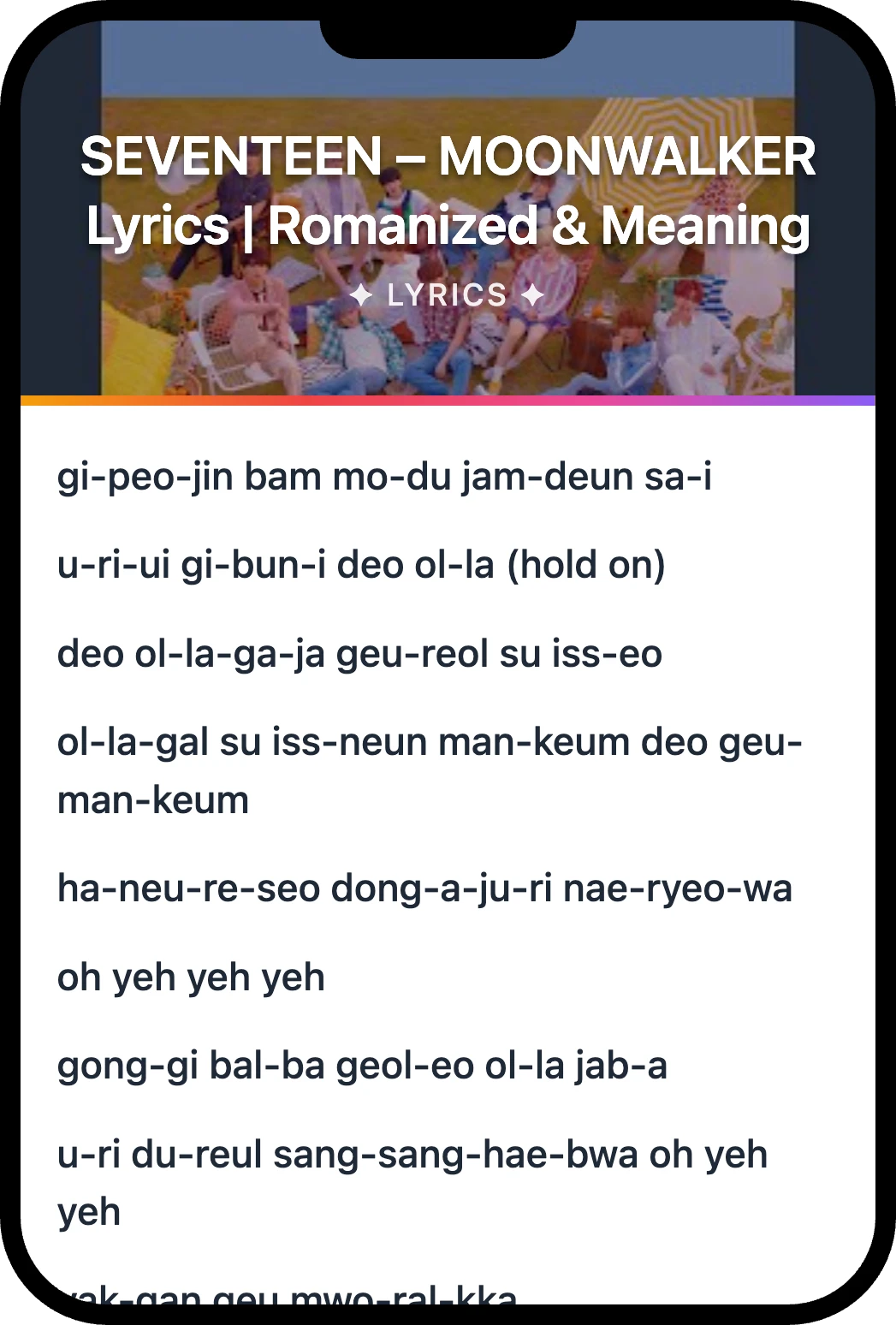SEVENTEEN MOONWALKER lyrics romanization and English meaning