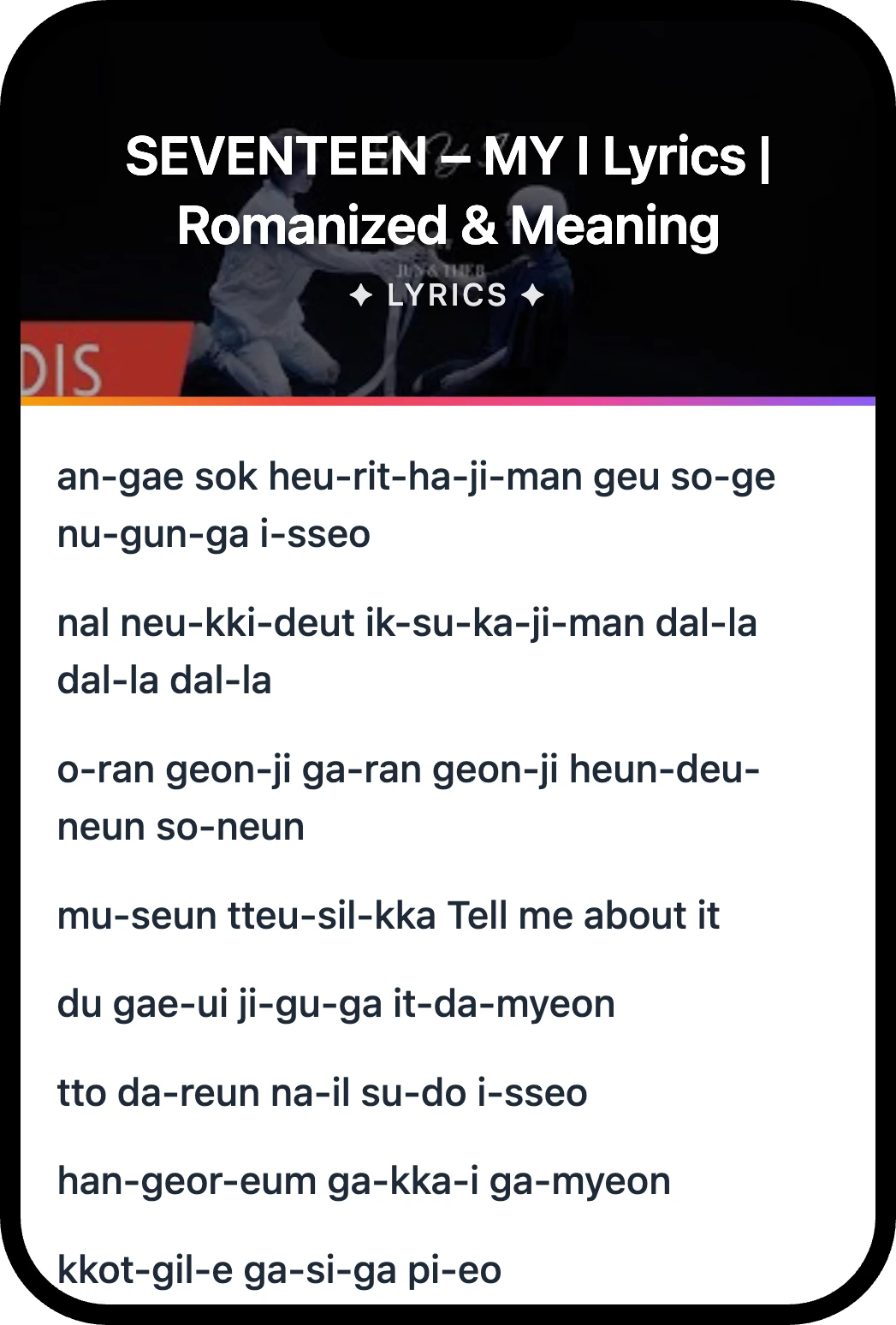SEVENTEEN MY I lyrics romanization and English meaning