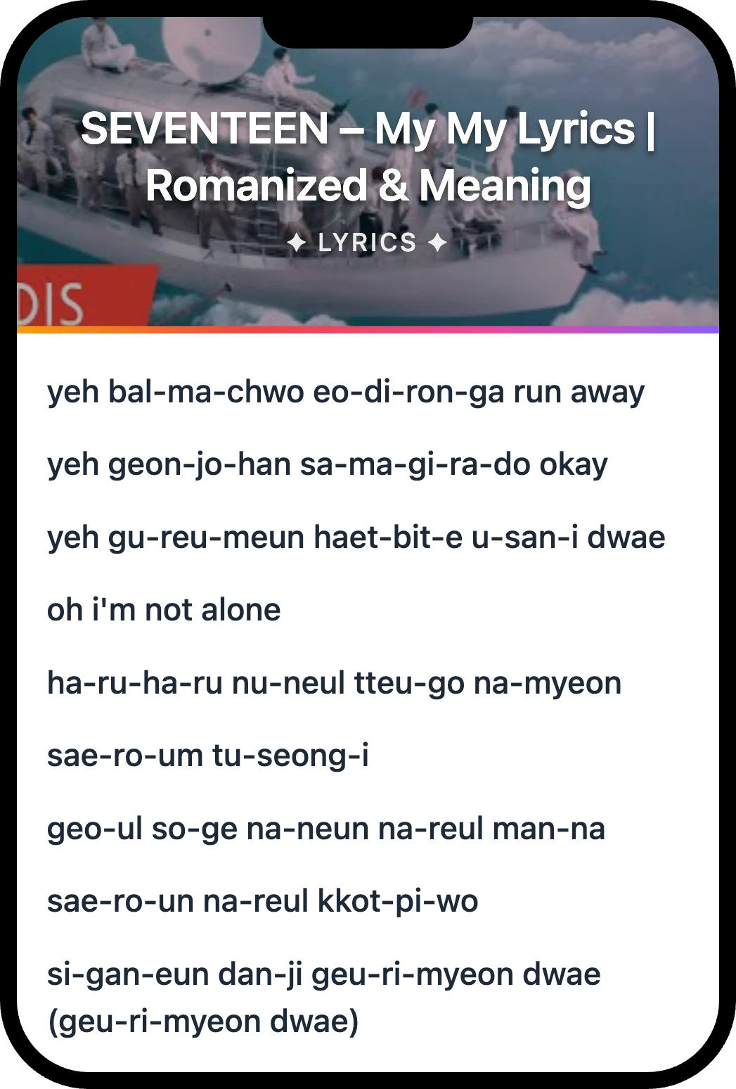 SEVENTEEN My My lyrics romanization and English meaning