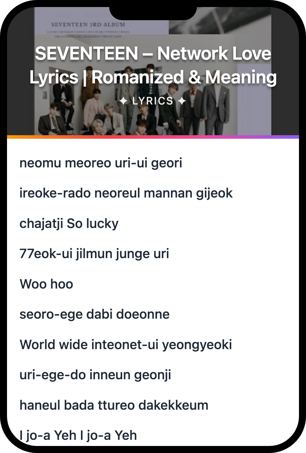 SEVENTEEN Network Love lyrics romanization and English meaning