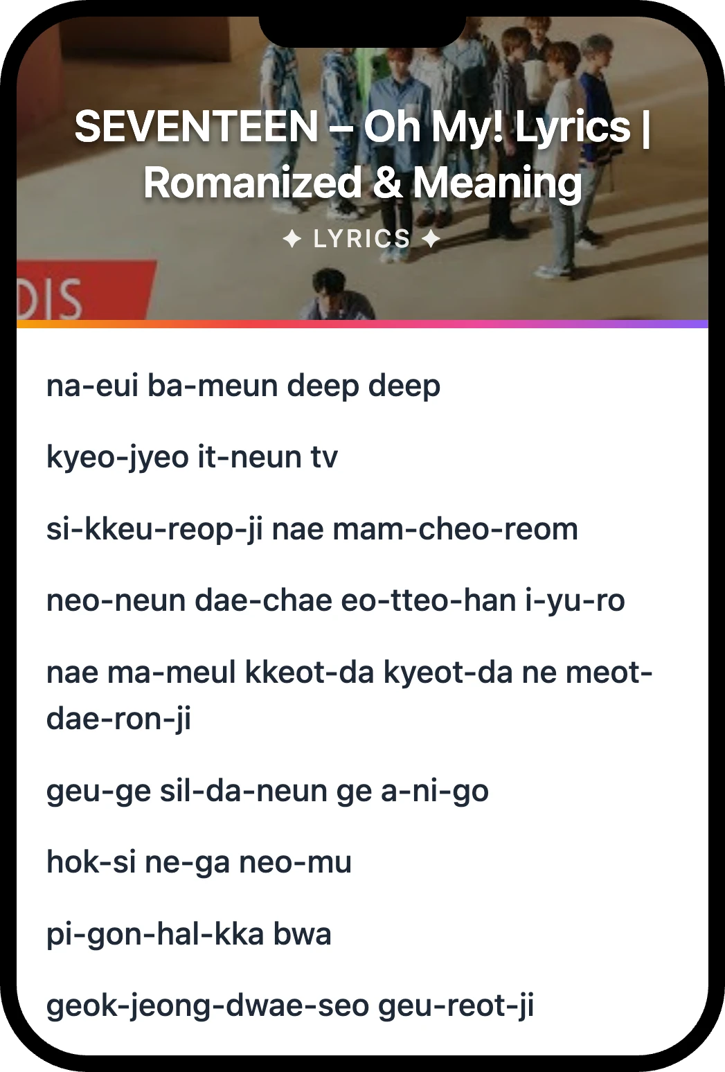 SEVENTEEN Oh My! lyrics romanization and English meaning