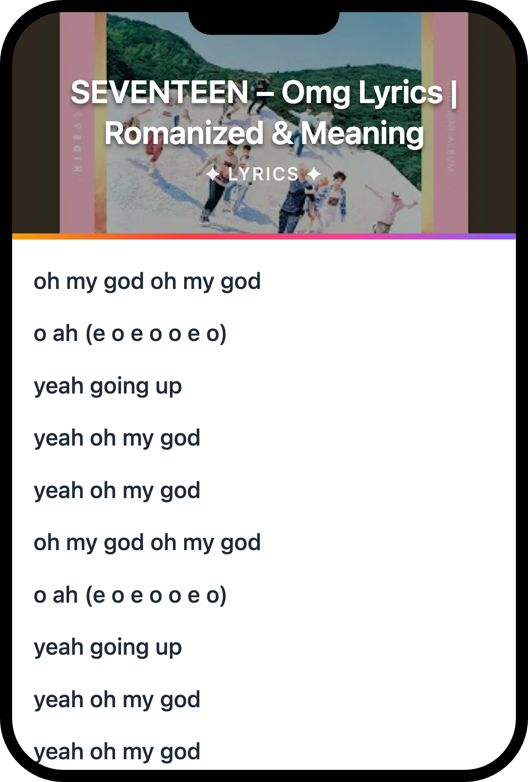 SEVENTEEN Omg lyrics romanization and English meaning