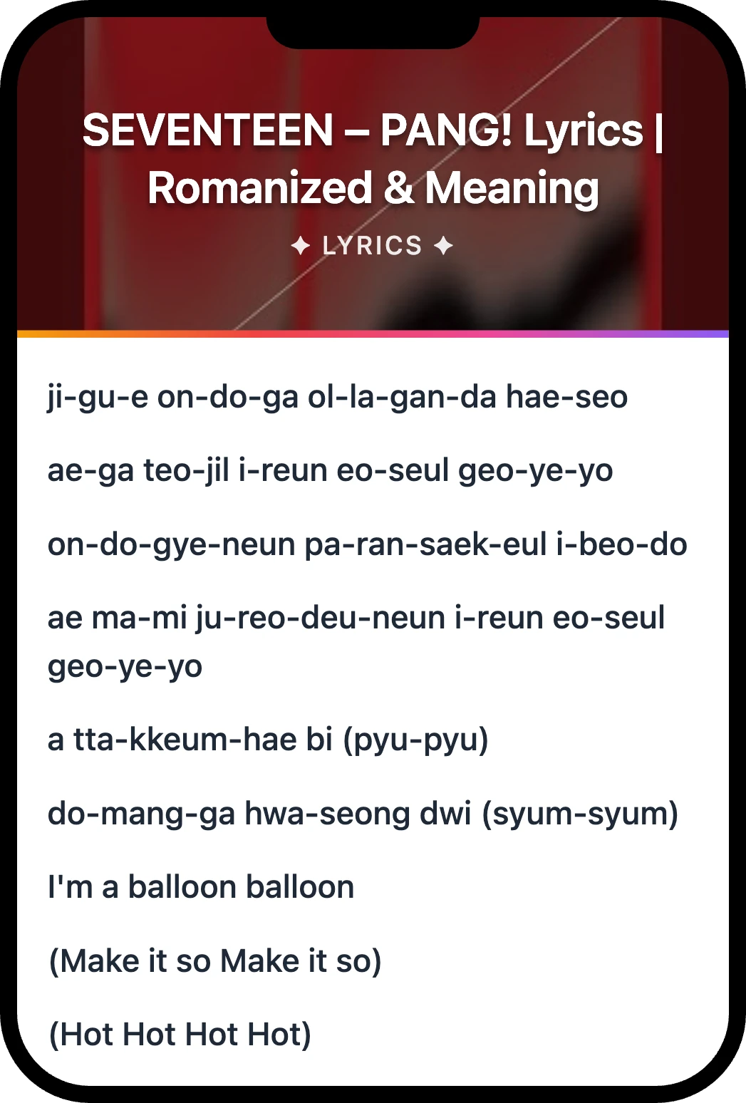 SEVENTEEN PANG! lyrics romanization and English meaning