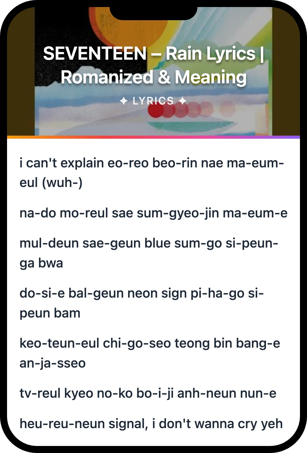 SEVENTEEN Rain lyrics romanization and English meaning