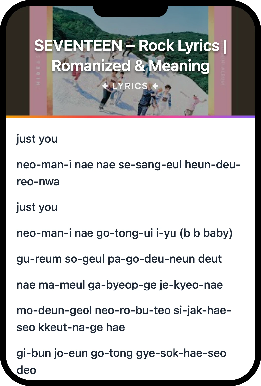 SEVENTEEN Rock lyrics romanization and English meaning