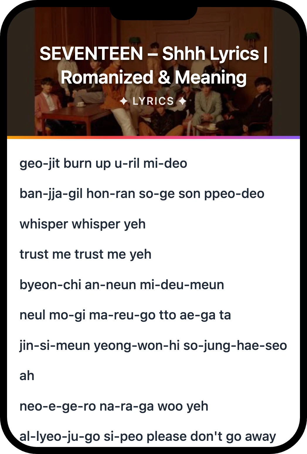 SEVENTEEN Shhh lyrics romanization and English meaning