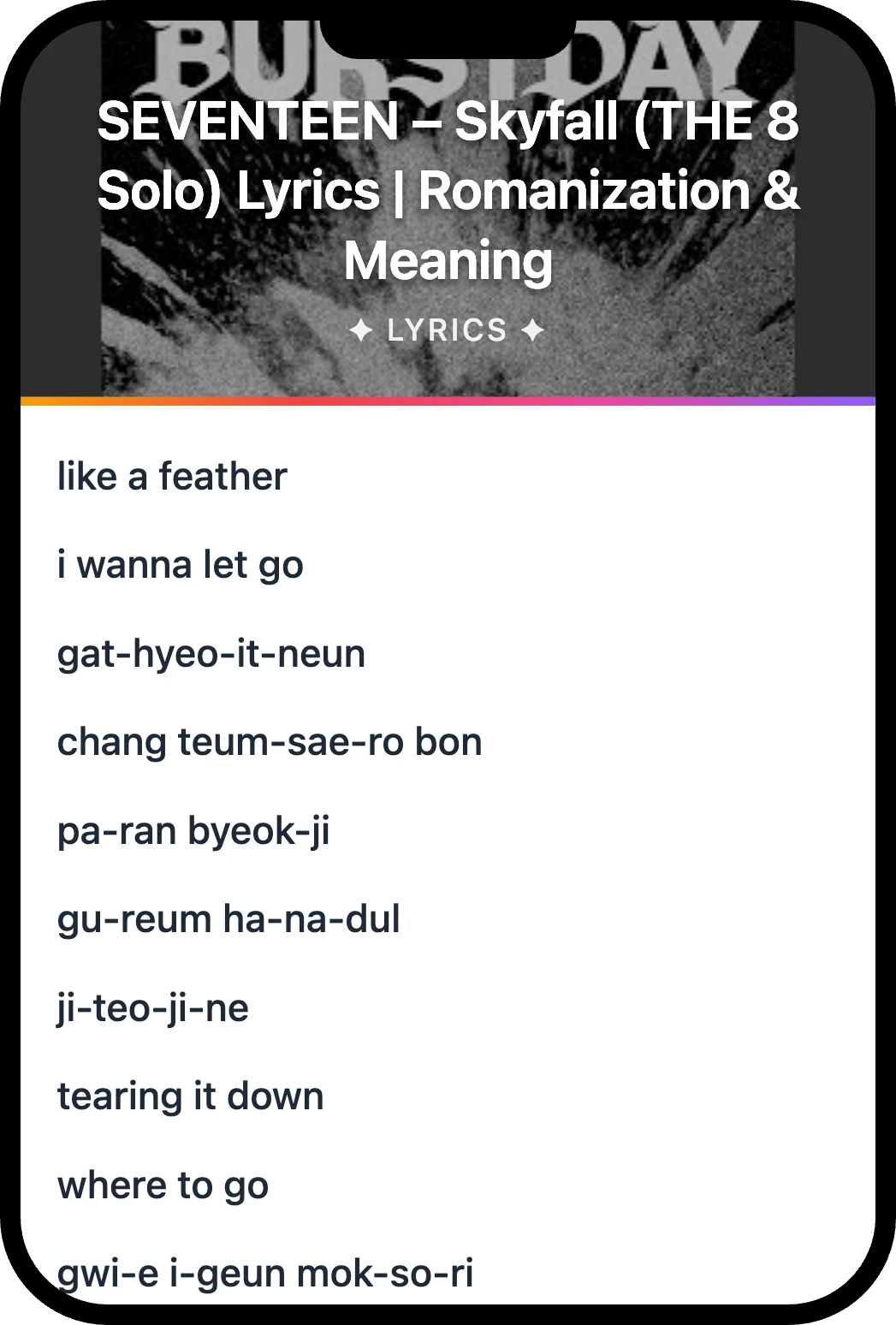 SEVENTEEN Skyfall lyrics romanization and English meaning