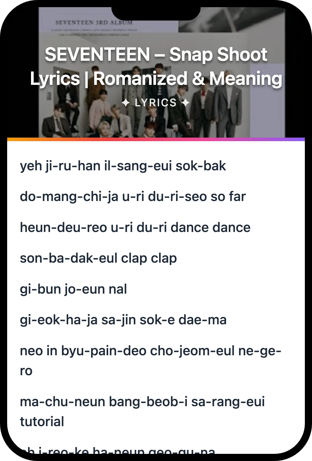 SEVENTEEN Snap Shoot lyrics romanization and English meaning