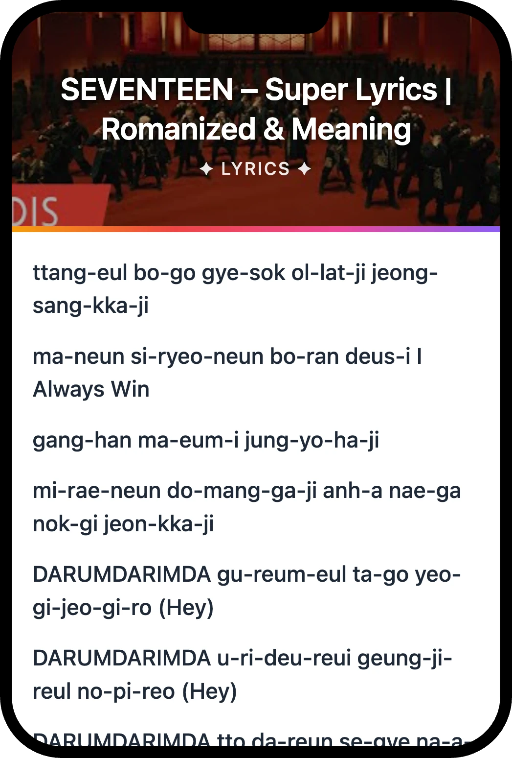 SEVENTEEN Super lyrics romanization and English meaning