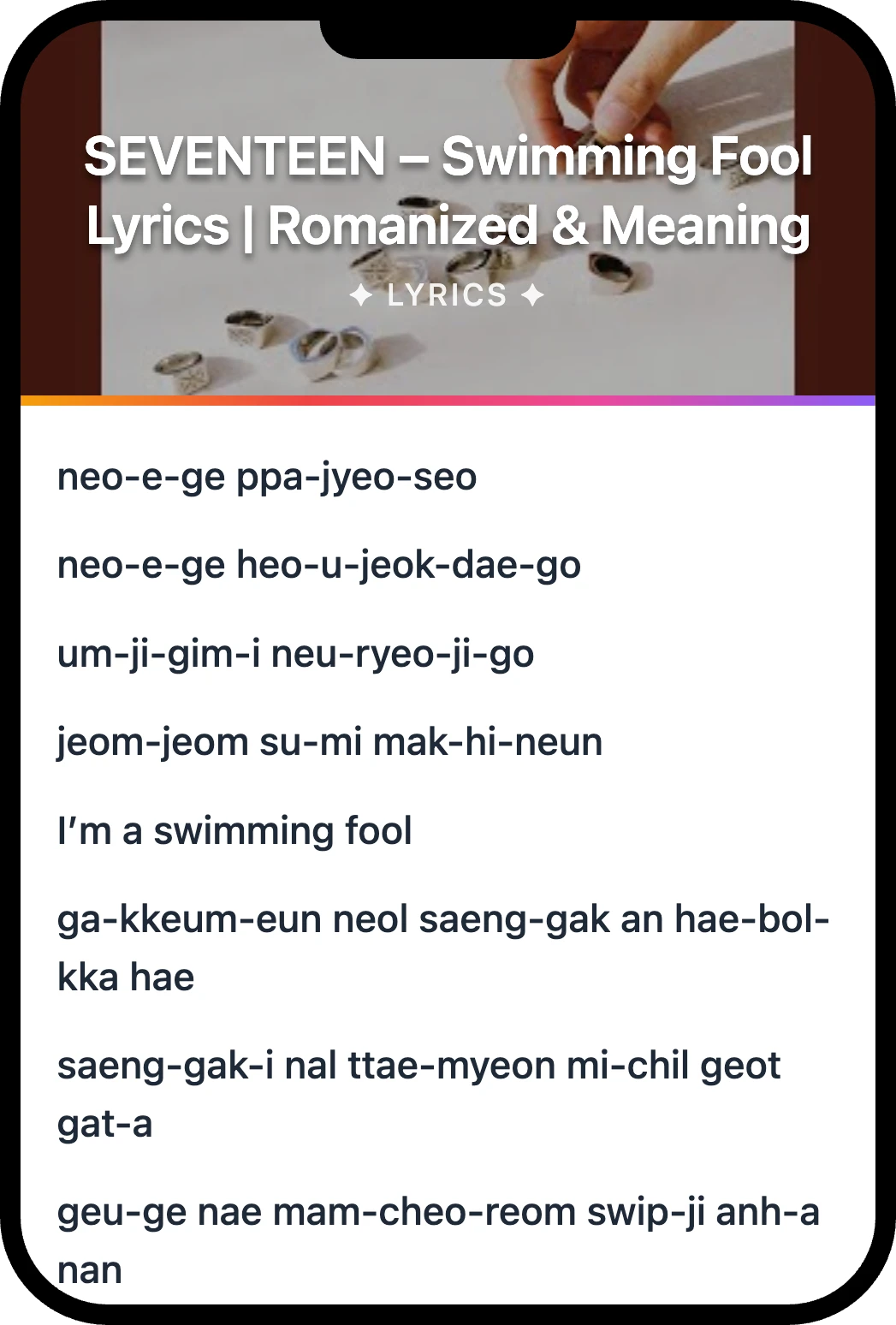 SEVENTEEN Swimming Fool lyrics romanization and English meaning