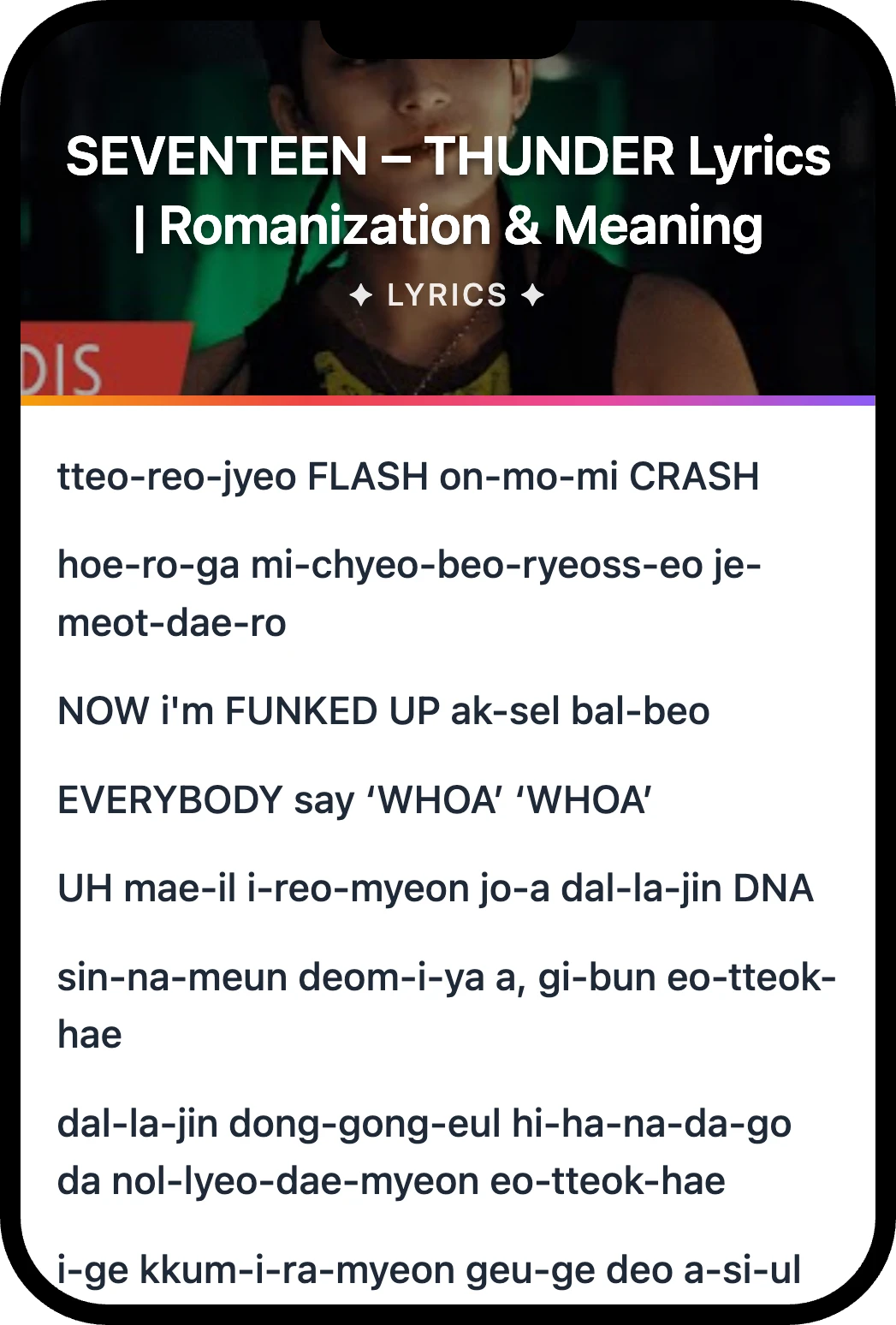 SEVENTEEN THUNDER lyrics romanization and English meaning
