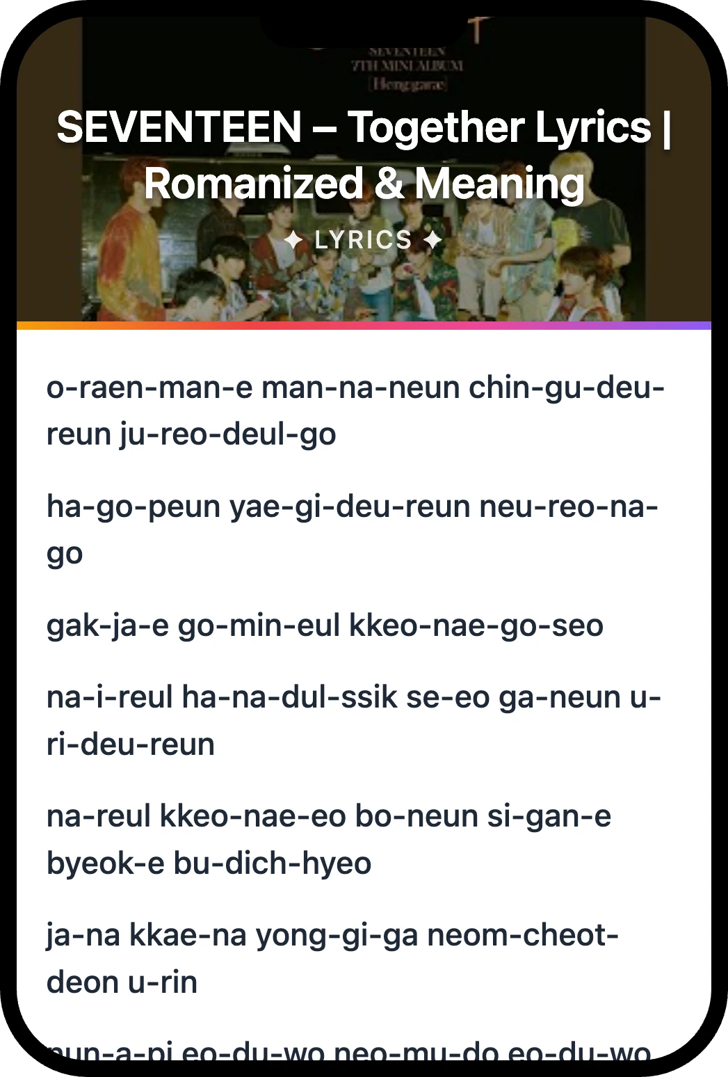 SEVENTEEN Together lyrics romanization and English meaning