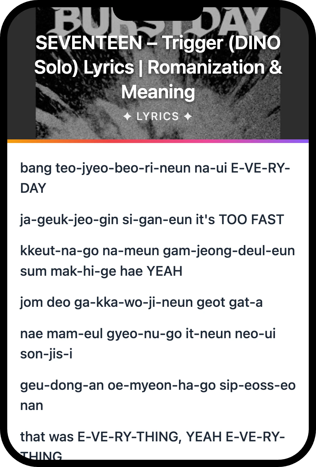 SEVENTEEN Trigger lyrics romanization and English meaning