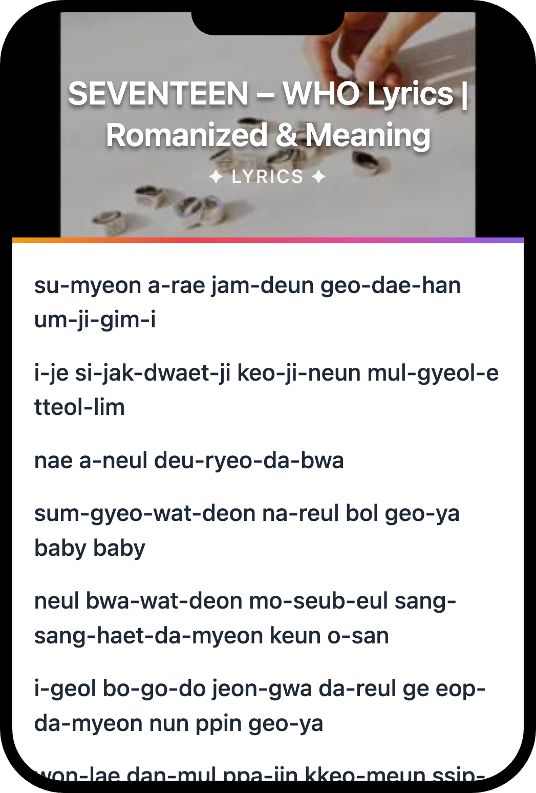 SEVENTEEN WHO lyrics romanization and English meaning