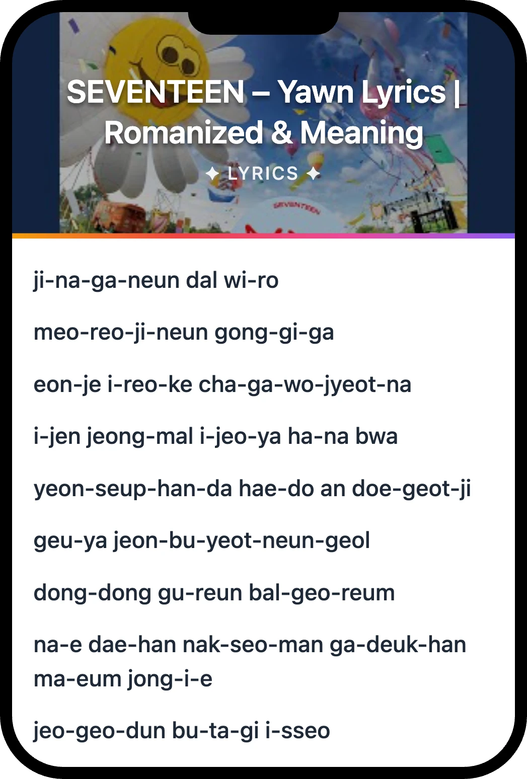 SEVENTEEN Yawn lyrics romanization and English meaning
