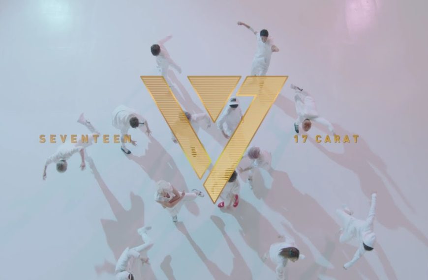 SEVENTEEN – Adore U Lyrics | Romanized & Meaning
