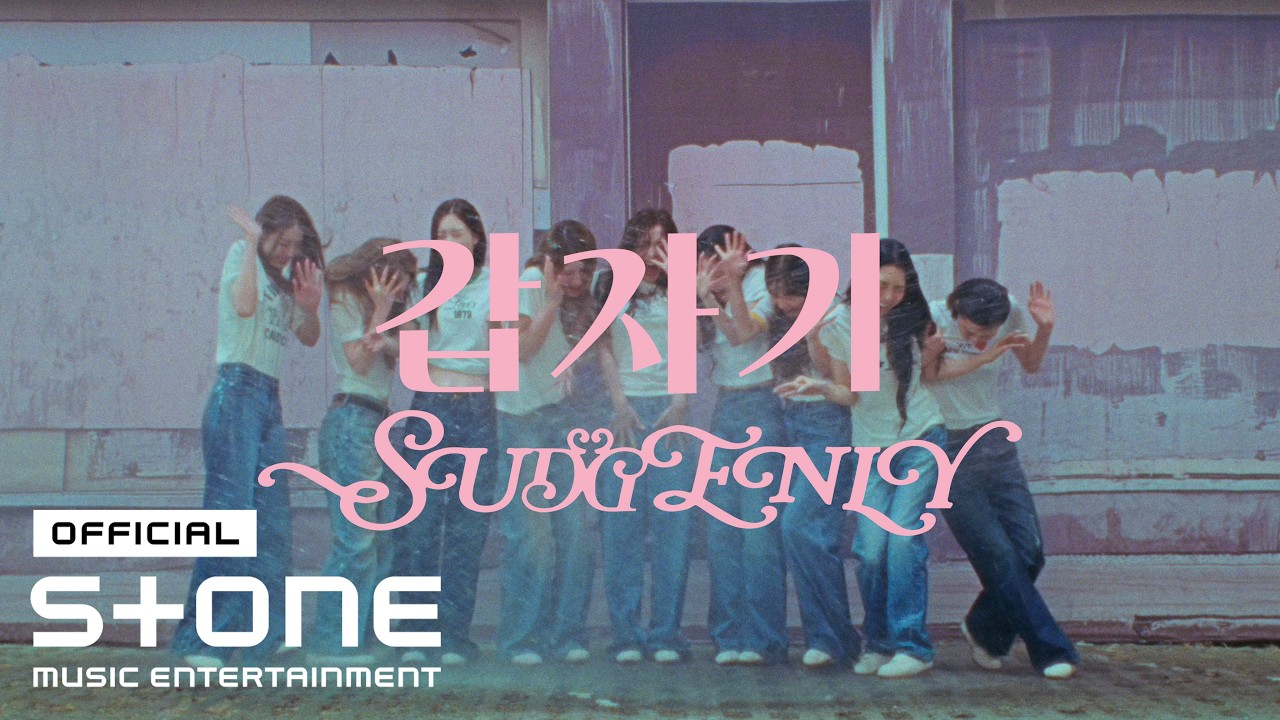 I.O.I – Suddenly Lyrics | Romanized & Meaning