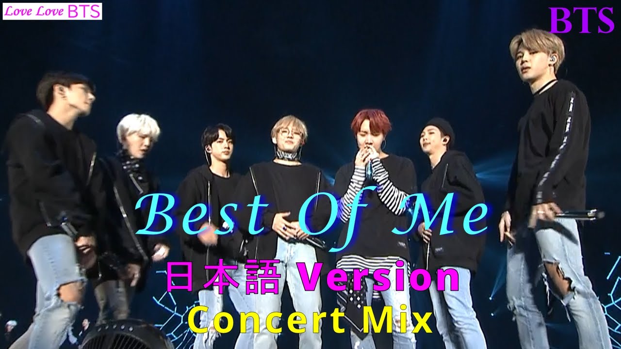 BTS – Best Of Me (Japanese ver.) Lyrics | Romanization…
