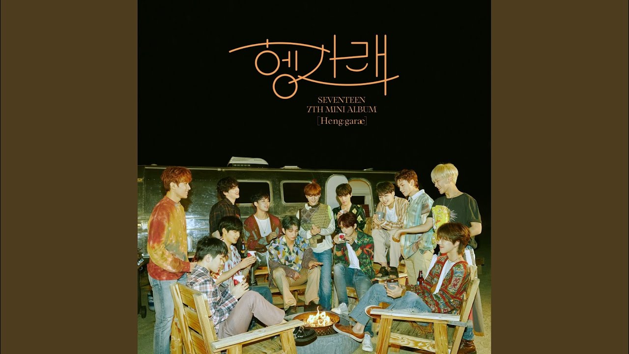 SEVENTEEN – Fearless Lyrics | Romanized & Meaning