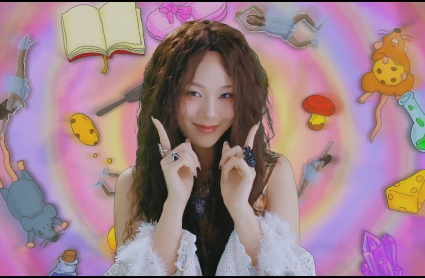 BIBI – Bam Yang Gang Lyrics | Romanized & Meaning