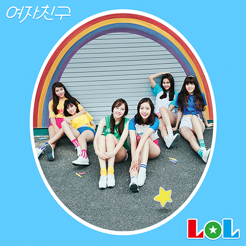 GFRIEND LOL (The 1st Album) album cover