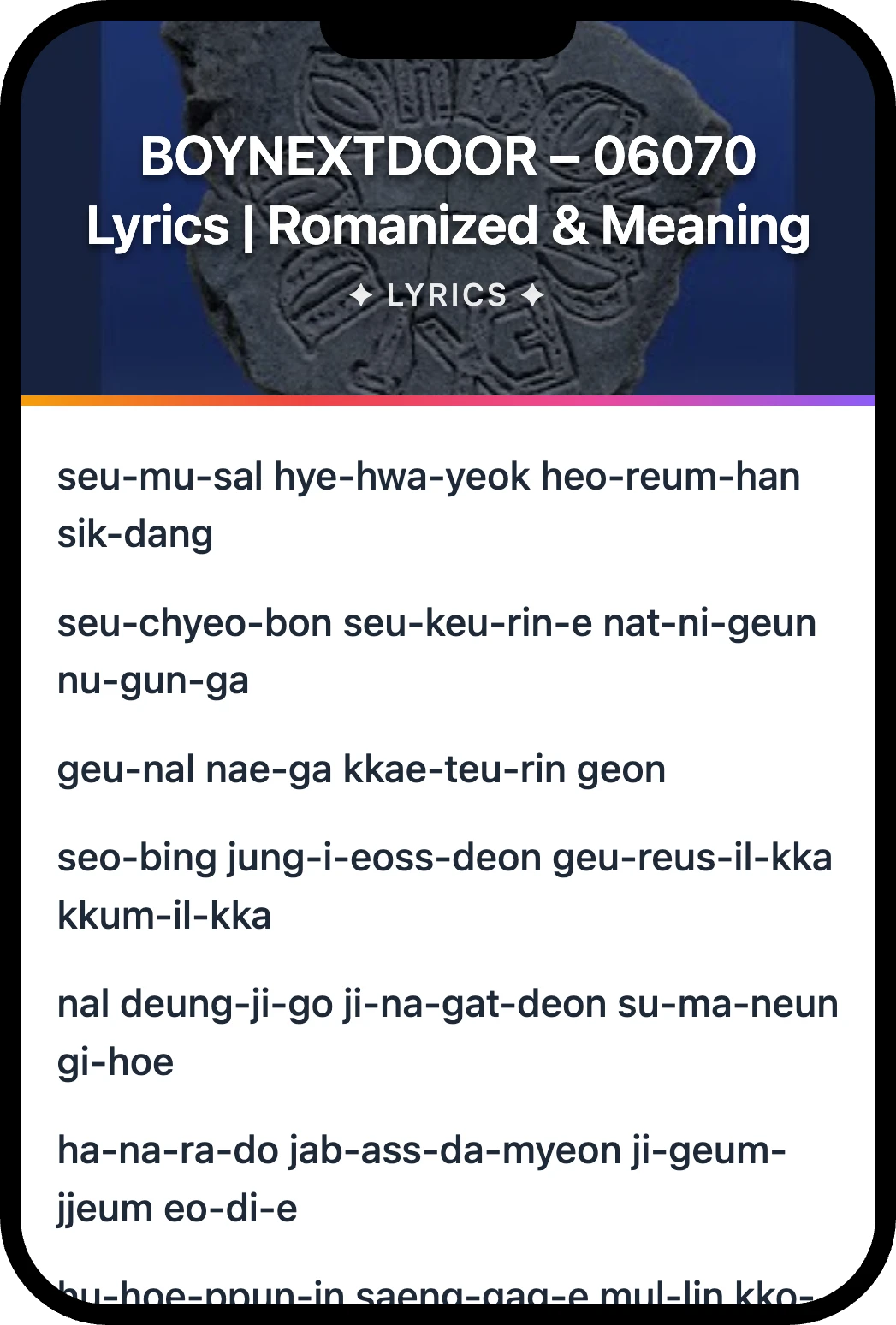 BOYNEXTDOOR 06070 lyrics romanization and English meaning