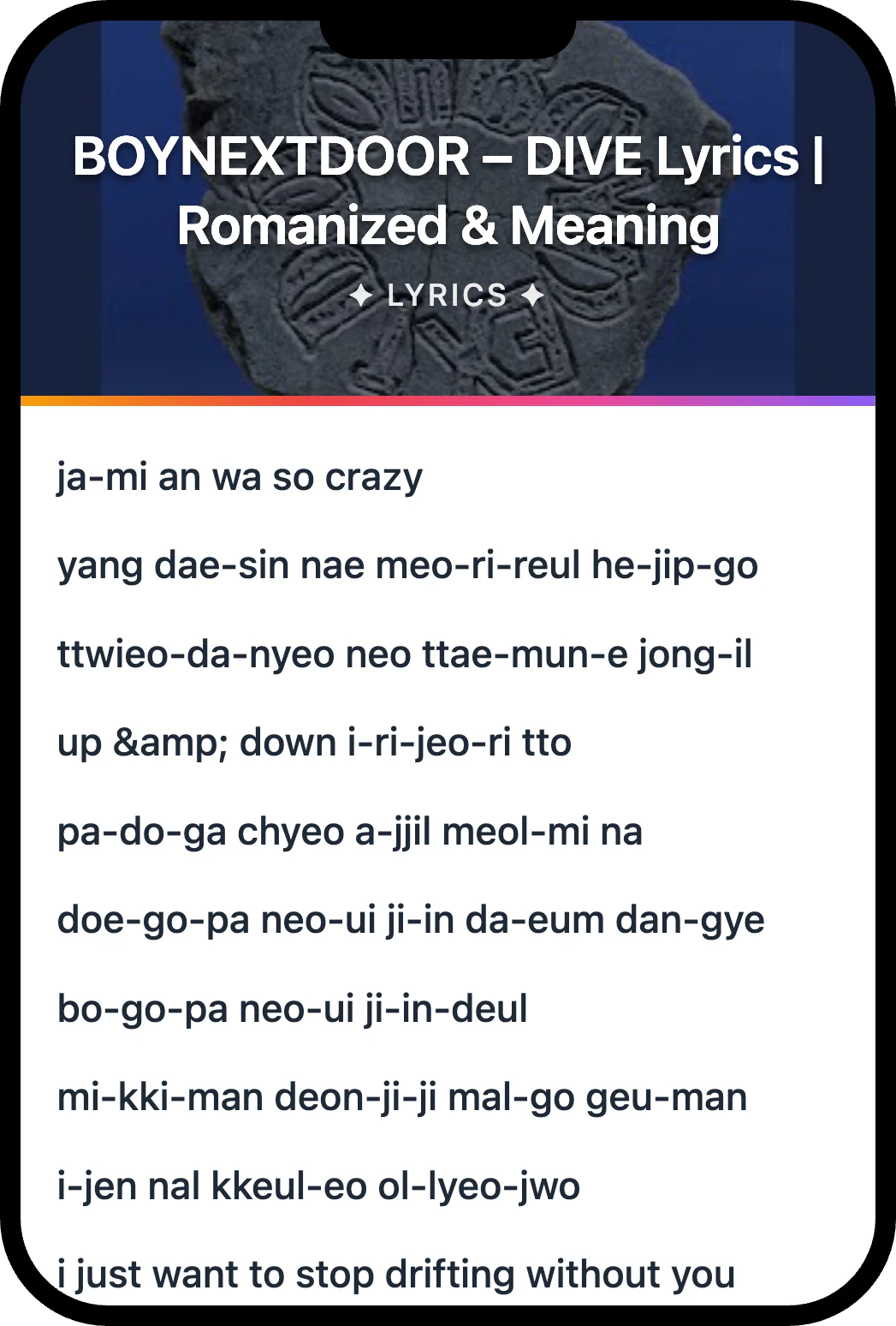 BOYNEXTDOOR DIVE lyrics romanization and English meaning
